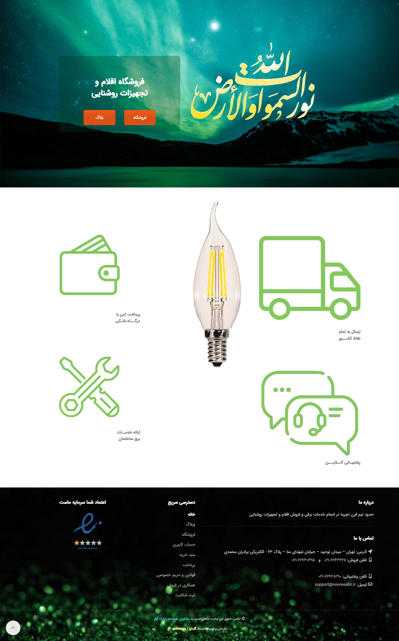 Your Work Screenshot