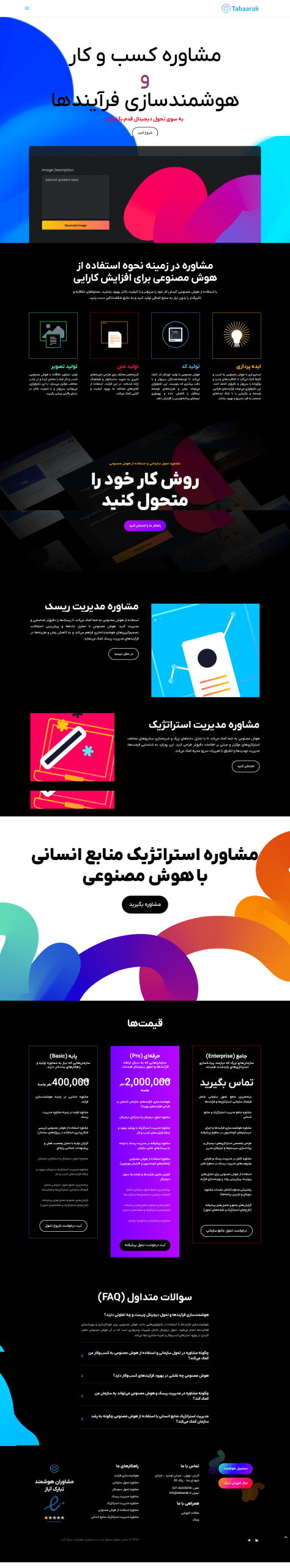 Your Work Screenshot