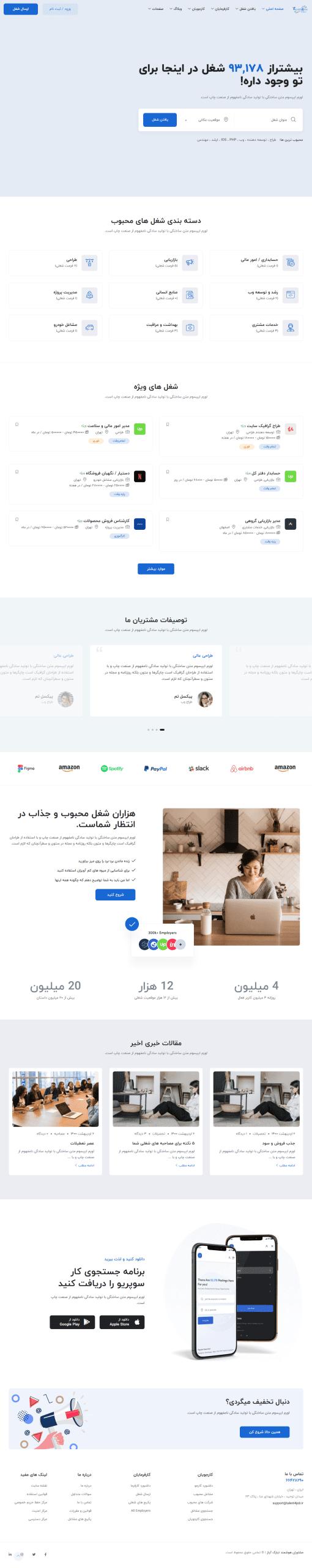 Your Work Screenshot
