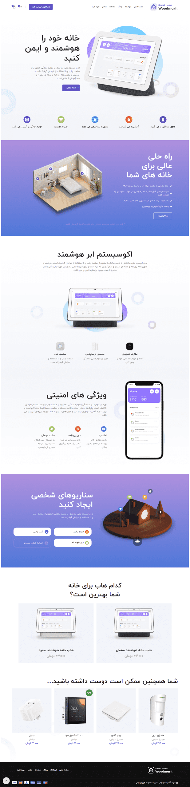 Your Work Screenshot