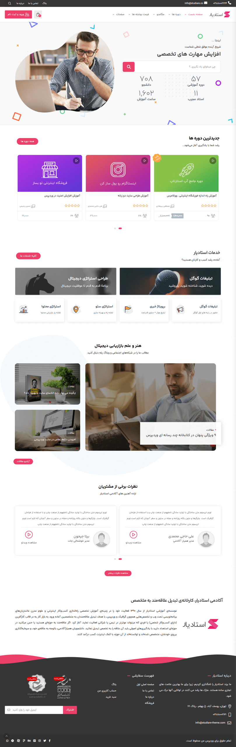 Your Work Screenshot
